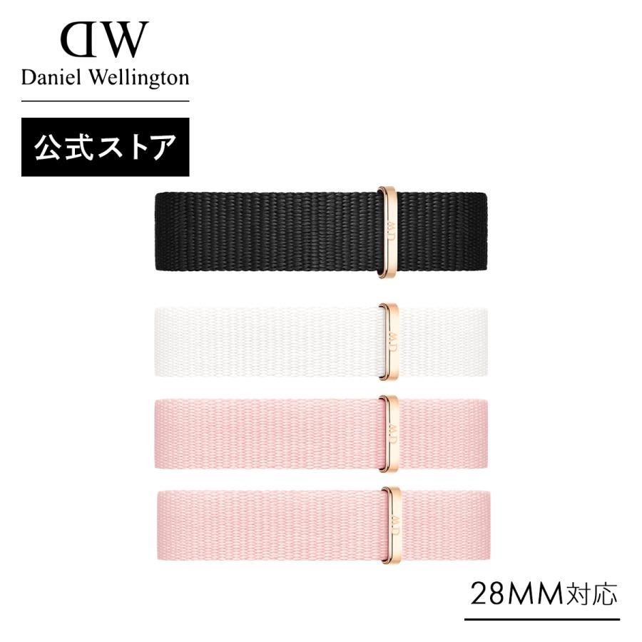 ダニエルウェリントン 交換ストラップ ベルト Petite Collection Strap 12mm Natoタイプ 28mmシリーズ対応 レディース ぺティート Dw Daniel Wellington直営公式店 通販 Paypayモール