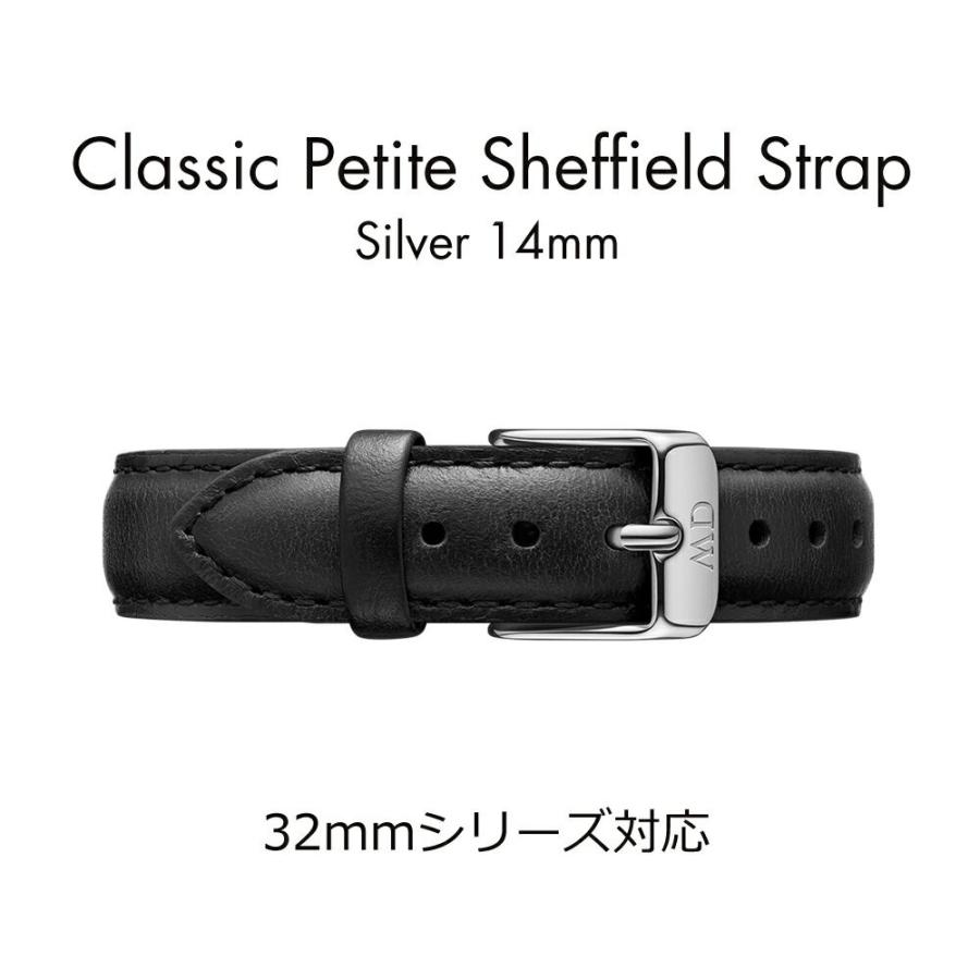 Daniel Wellington（ダニエルウェリントン） 腕時計 交換ベルト