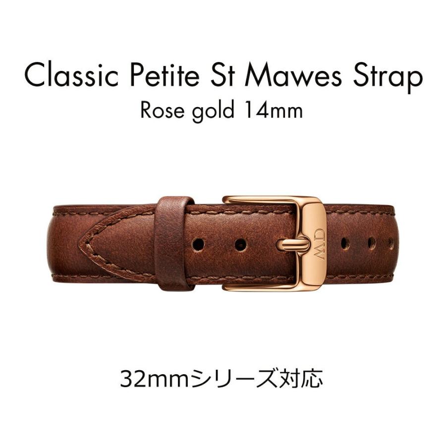 Daniel Wellington（ダニエルウェリントン） 腕時計 交換ベルト
