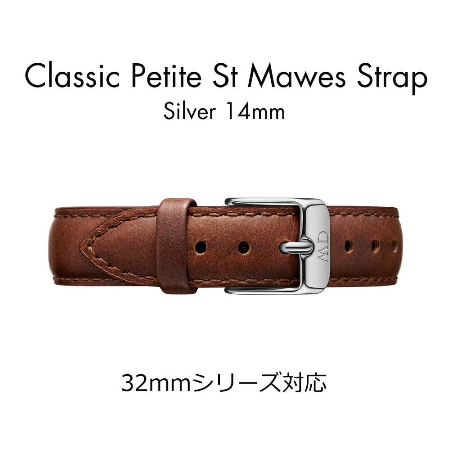 Daniel Wellington（ダニエルウェリントン） 腕時計 交換ベルト