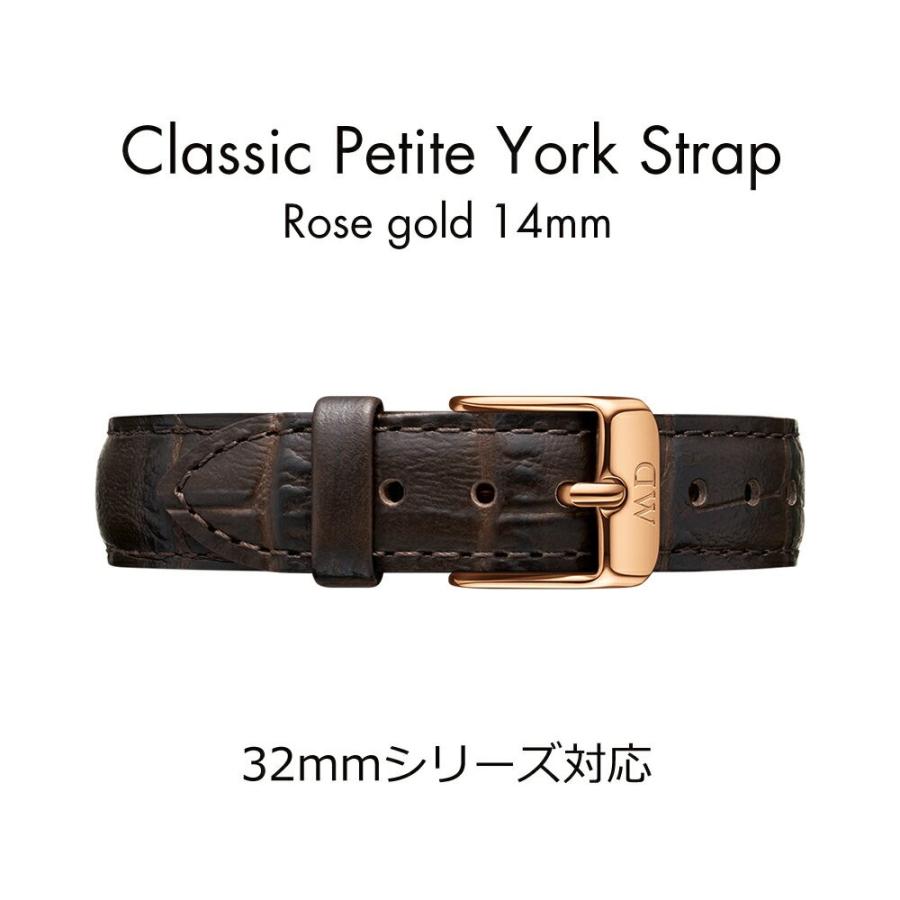 Daniel Wellington（ダニエルウェリントン） 腕時計 交換ベルト