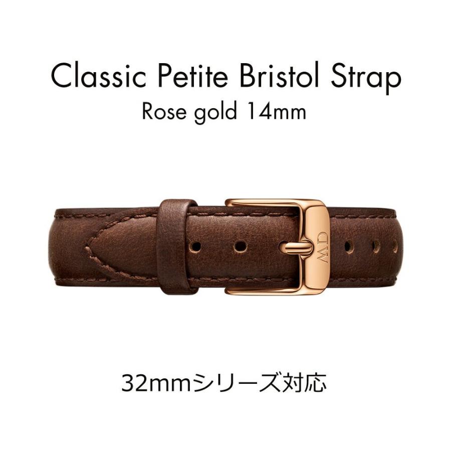 Daniel Wellington（ダニエルウェリントン） 腕時計 交換ベルト