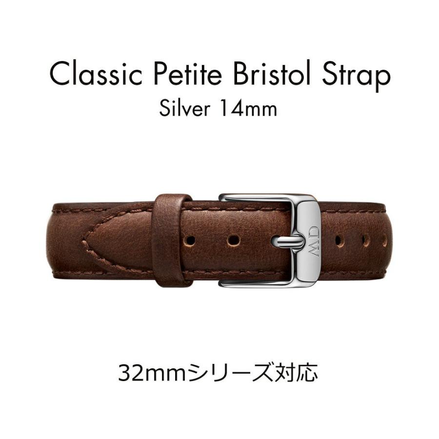 Daniel Wellington（ダニエルウェリントン） ＼MAX20%OFFセール