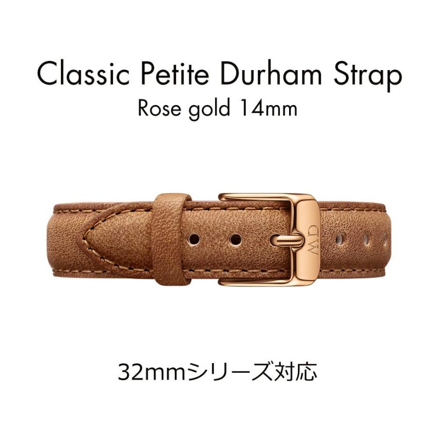 Daniel Wellington（ダニエルウェリントン） 腕時計 交換ベルト