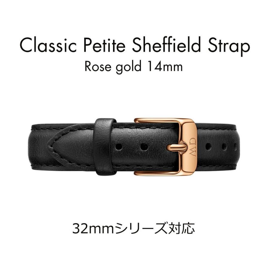 Daniel Wellington（ダニエルウェリントン） 腕時計 交換ベルト