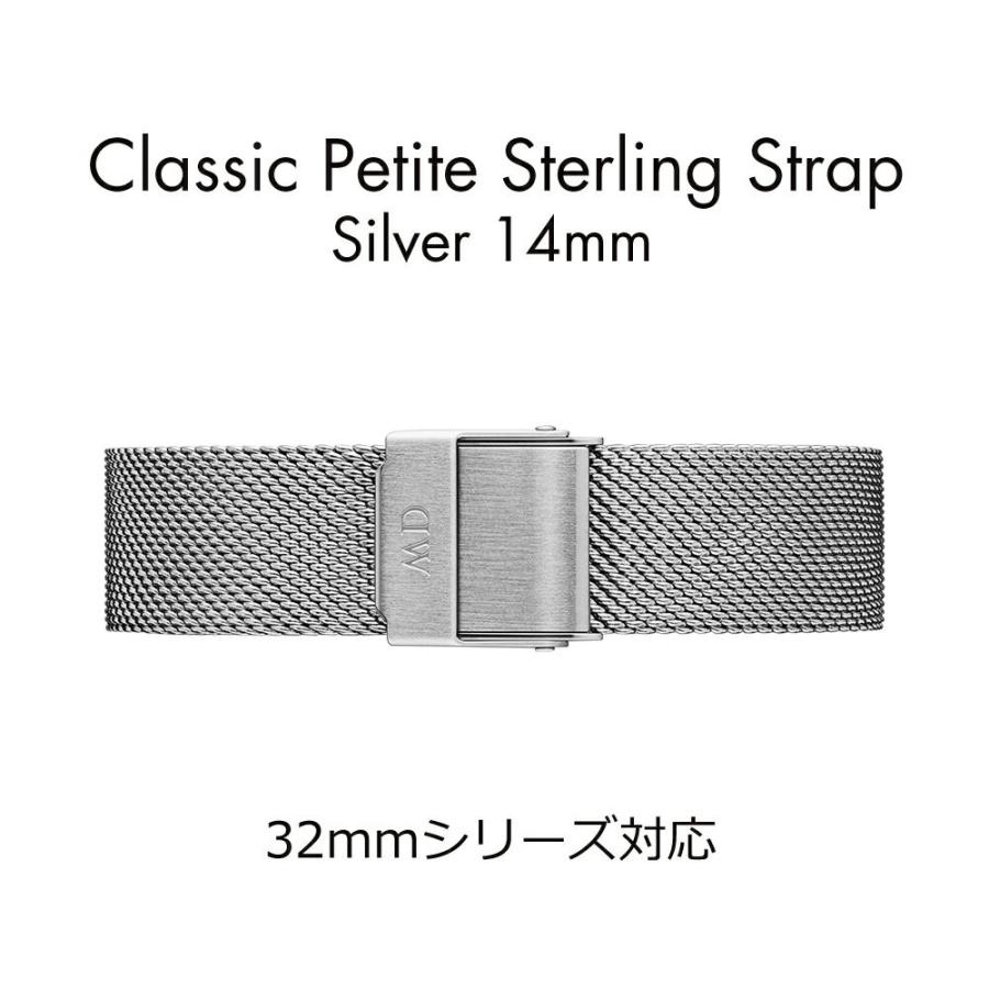 交換ベルト ストラップ 腕時計 ダニエルウェリントン DW 公式ショップ Petite Collection Strap 14mm (メッシュタイプ)（32mmシリーズ対応） プレゼント｜danielwellington｜06