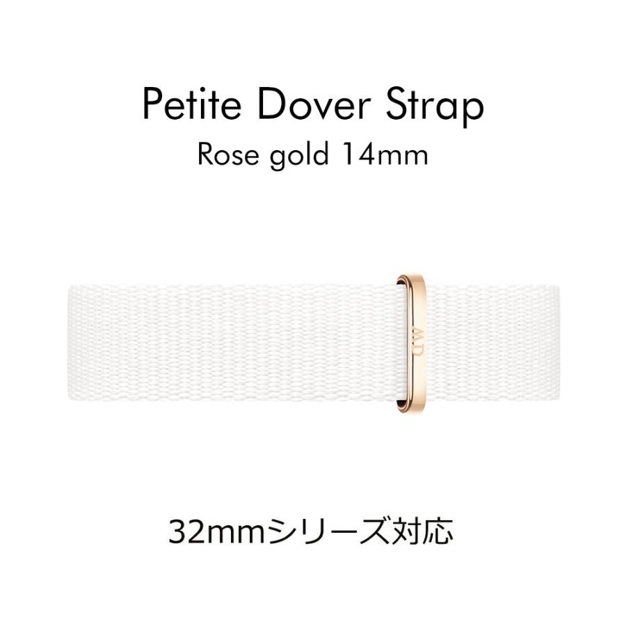 Daniel Wellington（ダニエルウェリントン） 腕時計 交換ベルト
