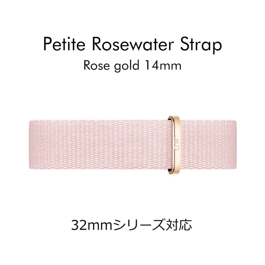 腕時計 交換ベルト ストラップ ダニエルウェリントン DW 公式ショップ Petite Collection Strap 14mm (Natoタイプ)（32mmシリーズ対応） プレゼント｜danielwellington｜06