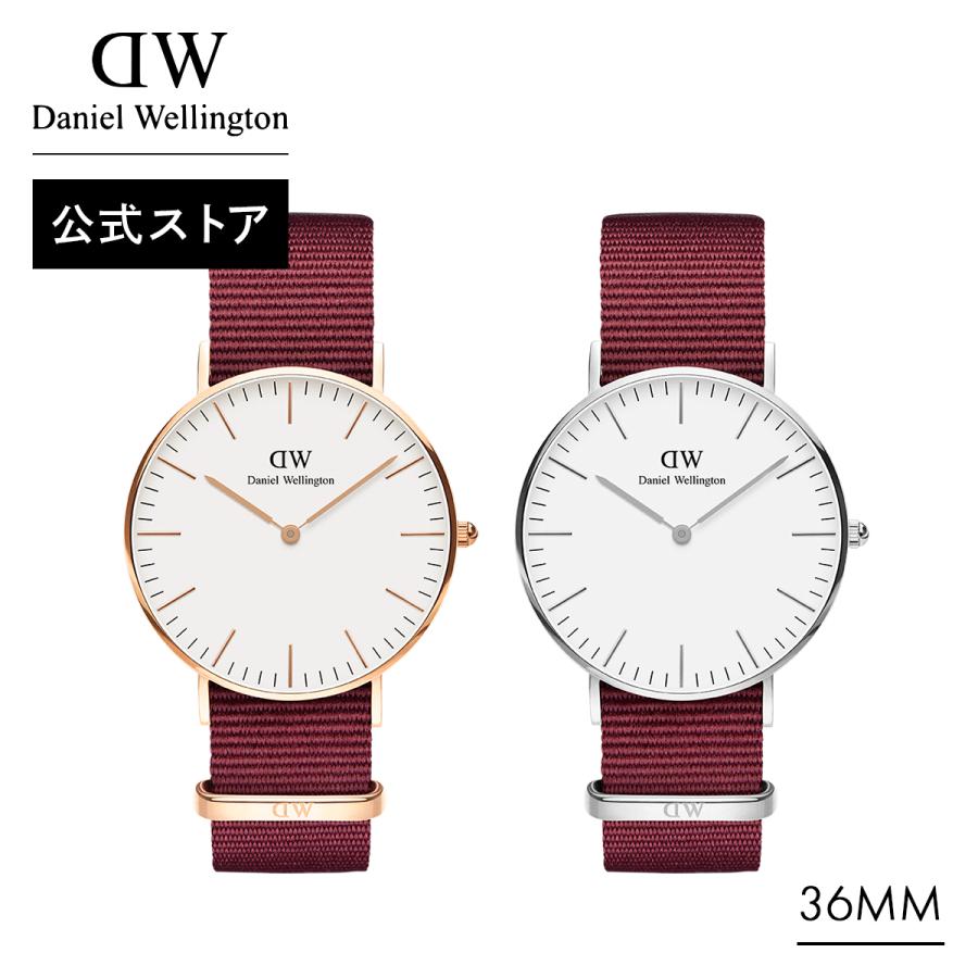 公式ショップ 2年保証 ダニエルウェリントン Dw 腕時計 メンズ レディース Classic Roselyn 36mm 時計 ウオッチ おしゃれ ホワイト 赤 ワインレッド 彼氏 132 ダニエルウェリントン Yahoo 店 通販 Yahoo ショッピング