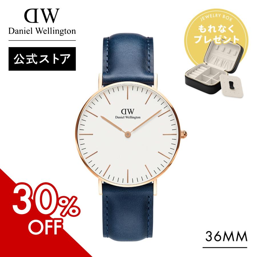ダニエルウェリントン レディース メンズ 腕時計 Classic Somerset 36mm 革 ベルト クラシック サマセット Dw ウォッチ Daniel Wellington直営公式店 通販 Paypayモール