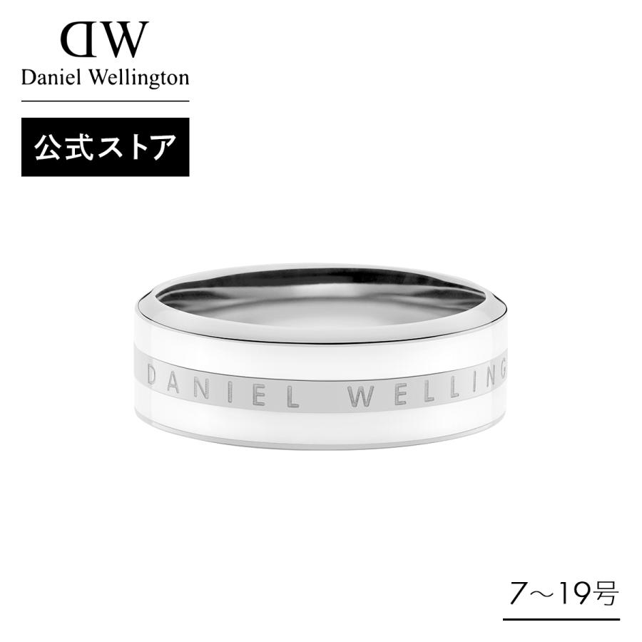 公式ショップ/送料無料】ダニエルウェリントン DW レディース/メンズ リング 指輪 Emalie Ring Satin White Silver シルバー ギフト ブランド 人気 おしゃれ Daniel Wellington PayPayモール店 - 通販 - PayPayモール 公式ショップ/送料無料】ダニエルウェリントン DW レディース/メンズ リング 指輪 Emalie Ring Satin White Silver シルバー ギフト ブランド 人気 おしゃれ Daniel Wellington PayPayモール店 - 通販 - PayPayモール