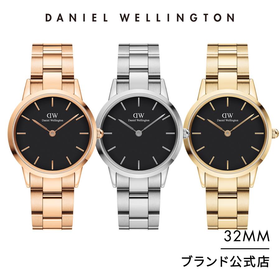 公式ショップ 2年保証 ダニエルウェリントン Dw 腕時計 レディース Iconic Link 32mm 時計 ウオッチ おしゃれ かわいい 人気 ビジネス ギフト Daniel Wellington Paypayモール店 通販 Paypayモール