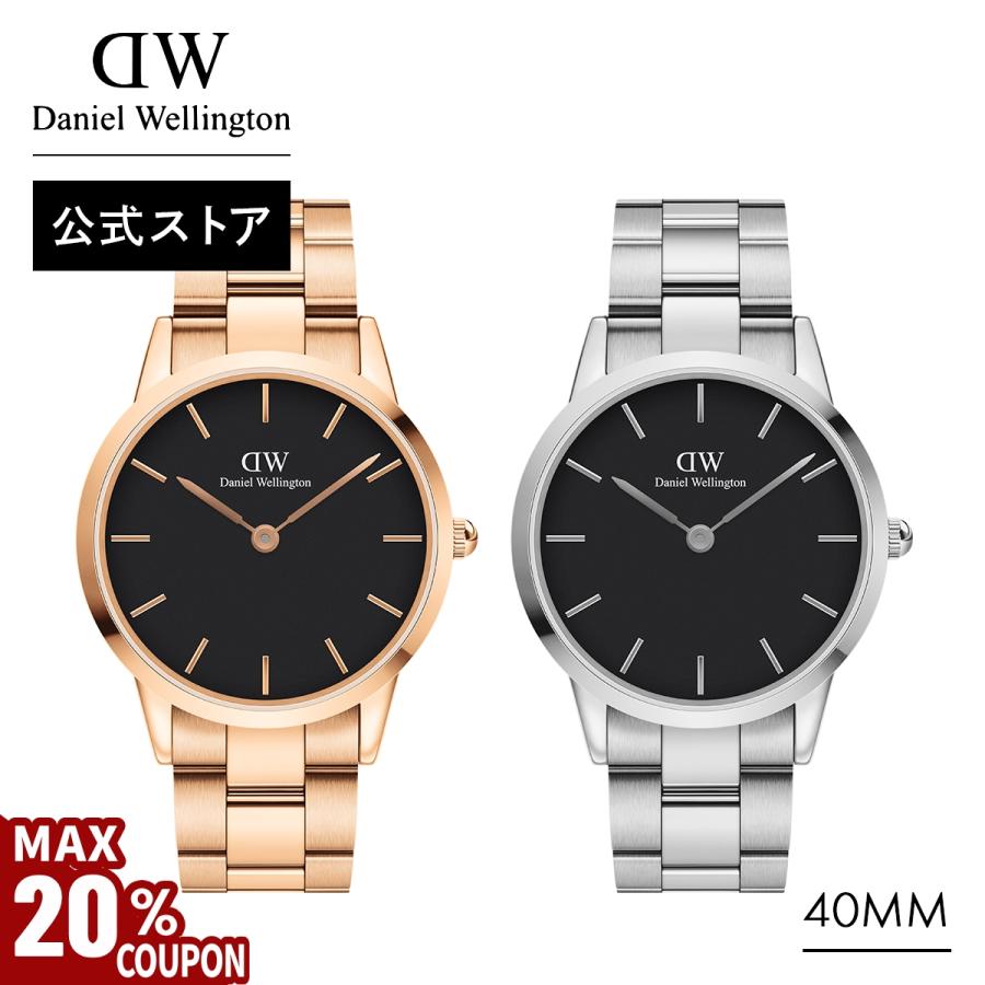 ダニエルウェリントン DW メンズ腕時計 35×24 Daniel Wellington 腕時計 メンズ ダニエルウェリントン DW 公式