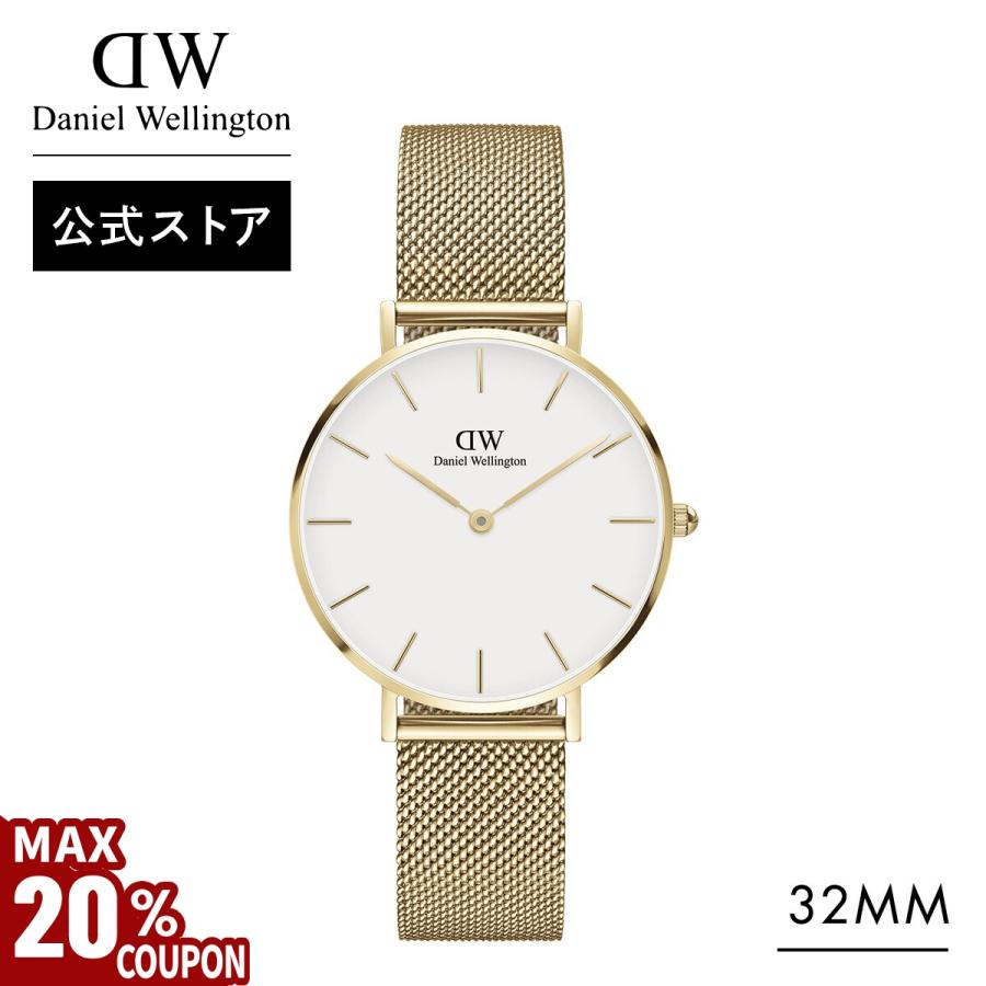 即出荷 公式ショップ 2年保証 ダニエルウェリントン Dw 腕時計 レディース Petite Evergold Yg 32mm 時計 ウオッチ おしゃれ ブランド 人気 かわいい シンプル レディース腕時計 腕時計 アクセサリー ファッション 19 965 Www Jesuitnola Org