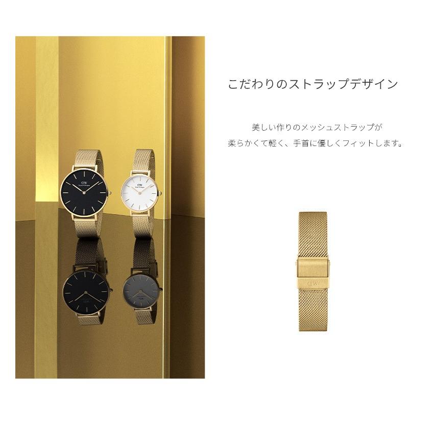 ＼MAX50%OFFセール／ 腕時計 時計 メンズ レディース ダニエルウェリントン DW ブランド 20代 30代 40代 おしゃれ 大人 上品 プレゼント ギフト 母の日の画像