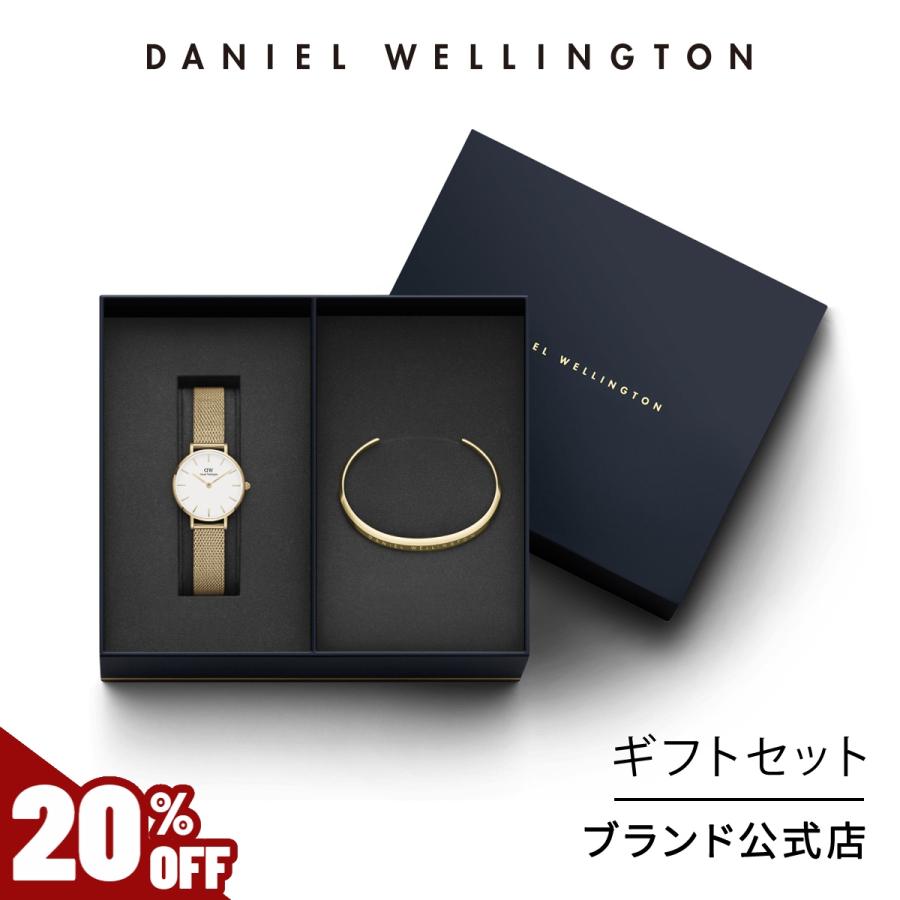 ダニエルウェリントン DW レディース 腕時計 ブレスレット セット Evergold 28mm + Classic Small メッシュ Daniel Wellington PayPayモール店 - 通販 - PayPayモール