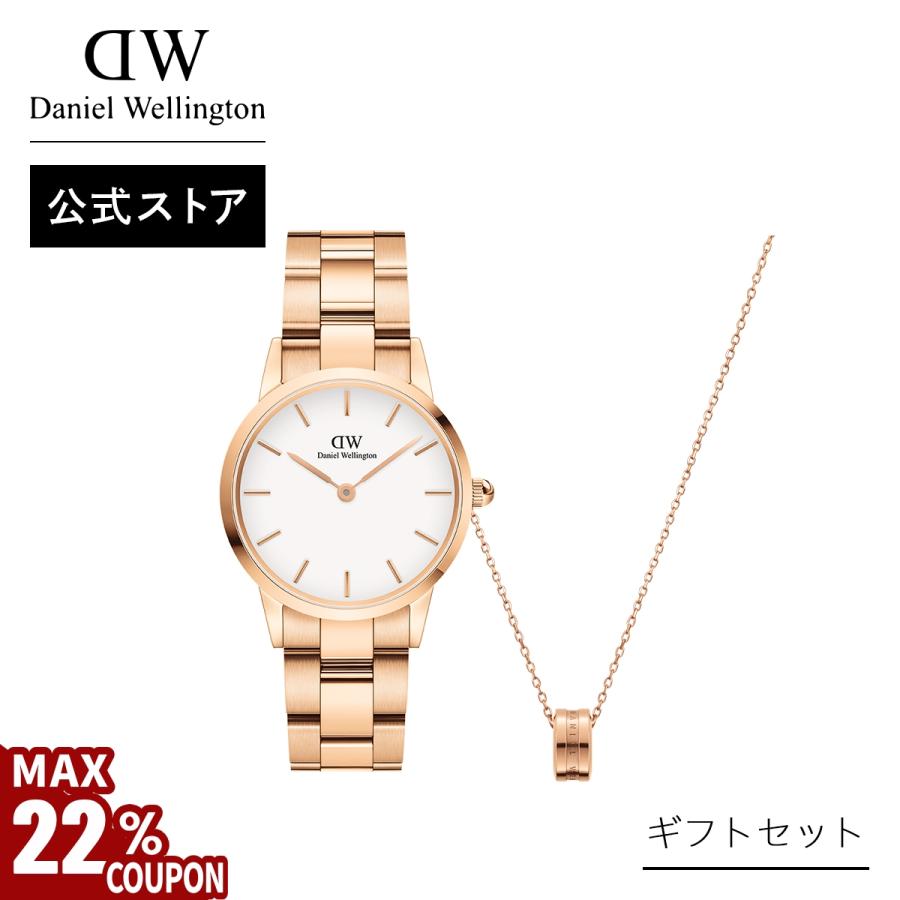 即納特典付き ダニエルウェリントン Dw レディース 腕時計 ネックレス セット Iconic Link 28mm Rosegold White Elan Necklace Rosegold Daniel Wellington直営公式店 通販 Paypayモール 即発送可能 Ags Expo Com