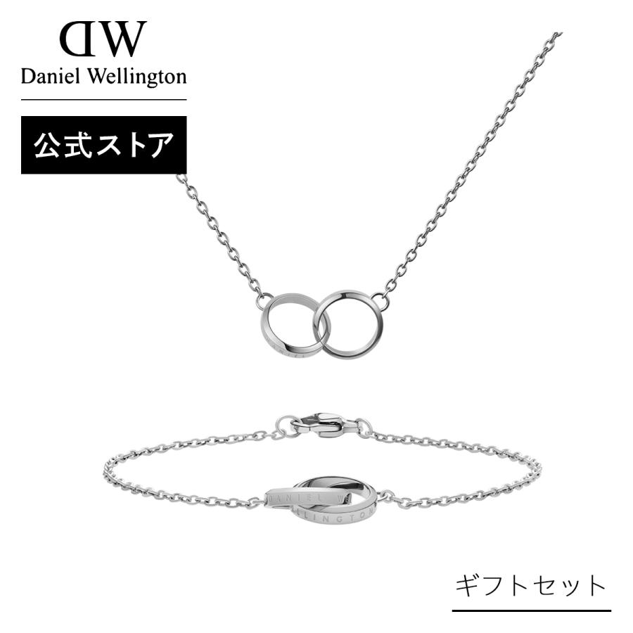 Daniel Wellington（ダニエルウェリントン） ギフトセット 