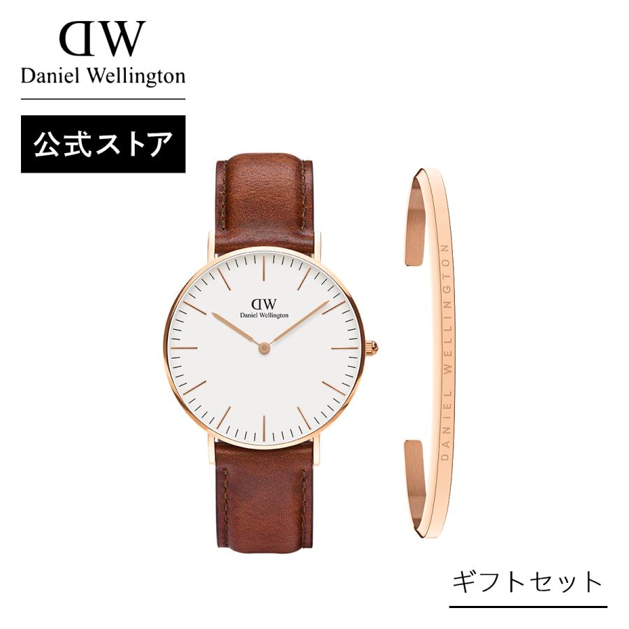 新着商品 ダニエルウェリントン Dw メンズ 腕時計 ブレスレット セット Classic 36mm St Mawes Rosegold White Classic Bracelet Rosegold Large Daniel Wellington直営公式店 通販 Paypayモール 送料無料 Www Ladislexia Net