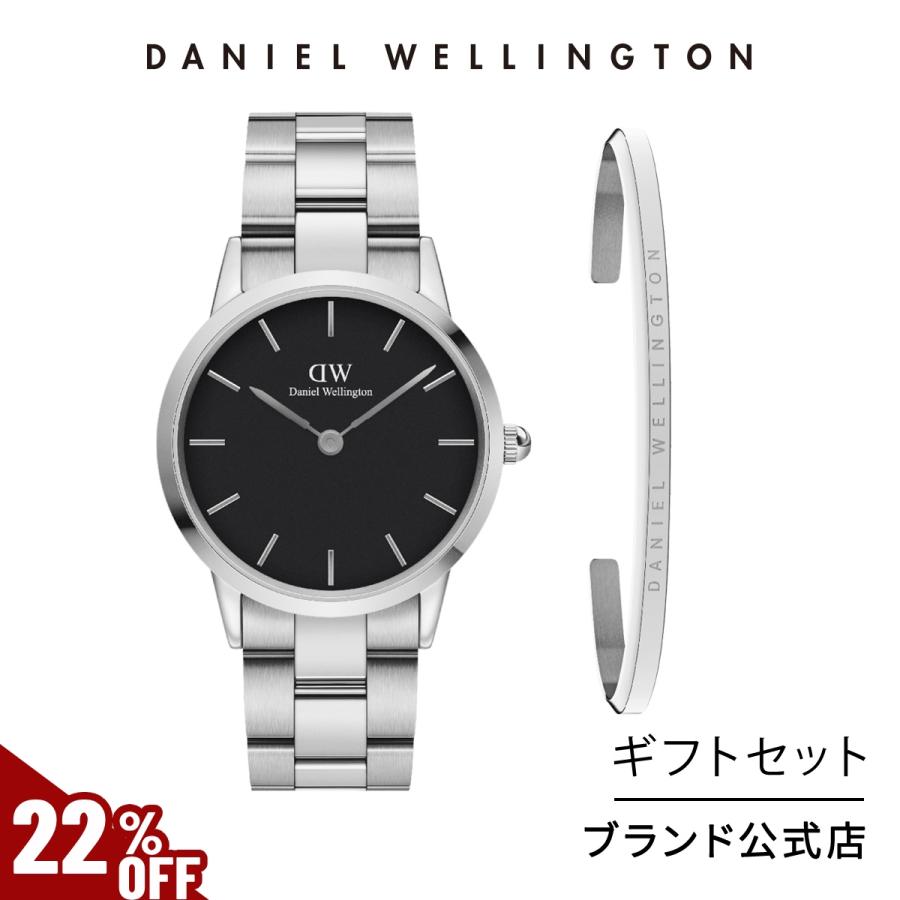 公式ショップ 2年保証 ダニエルウェリントン Dw メンズ 腕時計 ブレスレット セット Iconic Link 36mm Black Classic Bracelet Large おしゃれ 人気 ダニエルウェリントン Yahoo 店 通販 Paypayモール
