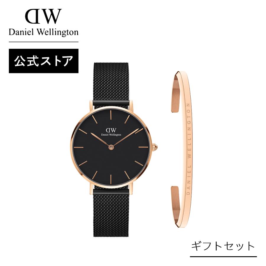 公式ショップ 2年保証 ダニエルウェリントン Dw メンズ 腕時計 ブレスレット セット Petite 36mm Ashfield Black Classic Bracelet Large おしゃれ 人気 295 ダニエルウェリントン Yahoo 店 通販 Yahoo ショッピング