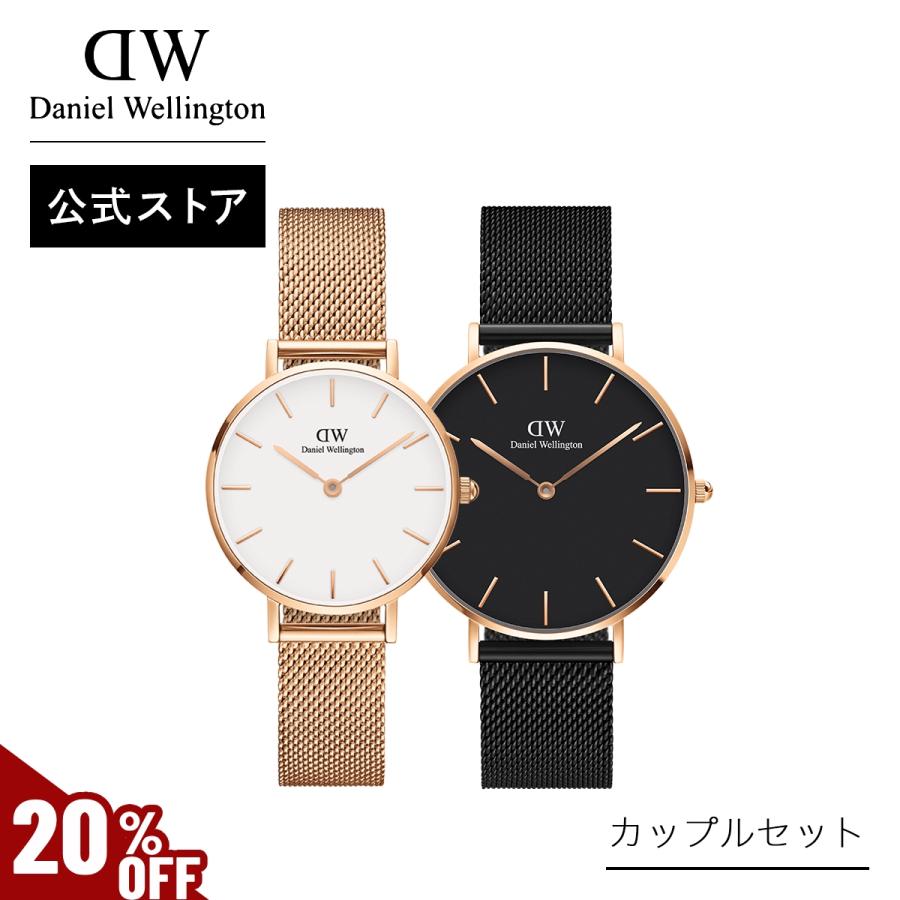 公式ショップ 2年保証 ダニエルウェリントン Dw 腕時計 Petite 28mm Melrose White Petite 36mm Ashfield Black カップルセット ギフト おしゃれ メルカリ
