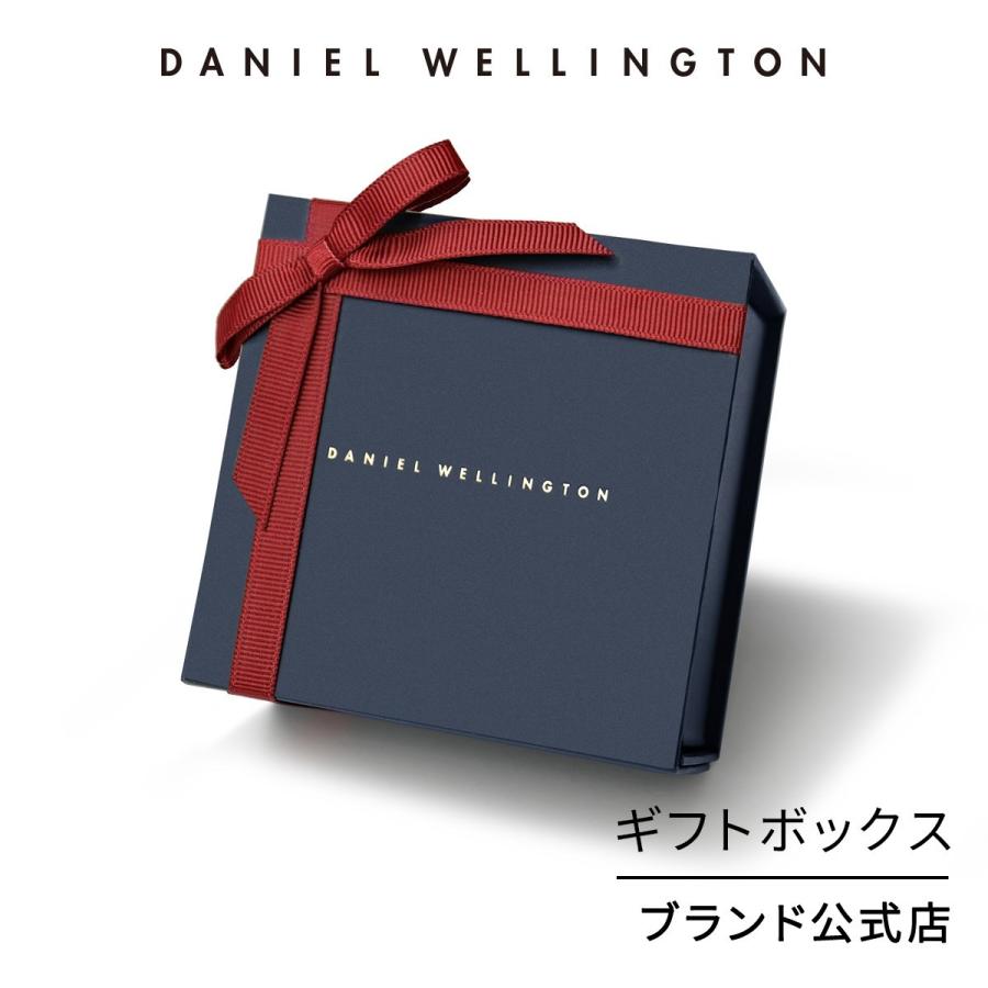 ダニエルウェリントン DW ギフトセット用ギフトボックス 1商品 ダニエルウェリントン DW ギフトセット用ギフトボックス 1商品