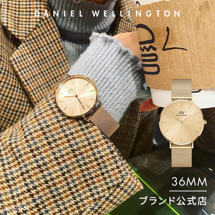 ダニエルウェリントン Dw レディース Petite Unitone 36mm 腕時計 ゴールド プレゼント おしゃれ インスタ映え ブランド 彼女 彼氏 シンプル Daniel Wellington Paypayモール店 通販 Paypayモール