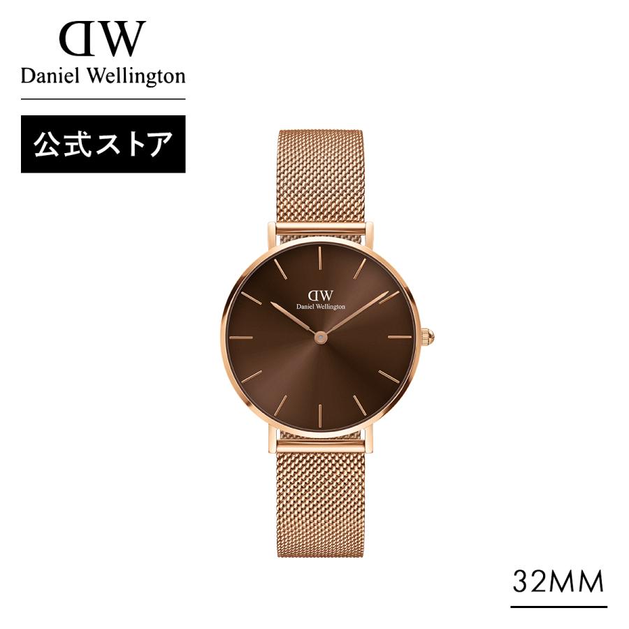 公式ショップ 2年保証 ダニエルウェリントン ウオッチ Dw 腕時計 レディース Dw Petite Amber 32mm レディース腕時計 時計 ウオッチ おしゃれ 人気 ローズゴールド 女性 Wellington 通販 店 Daniel ブラウン かわいい クリアランス売筋品