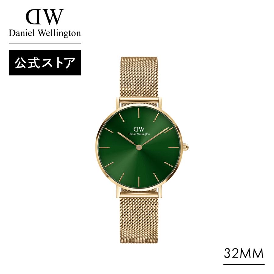 ダニエルウェリントン Dw メンズ レディース Petite Emerald 32mm 腕時計 メタル ゴールド グリーン 緑 彼氏 彼女 プレゼント ギフト Daniel Wellington Paypayモール店 通販 Paypayモール