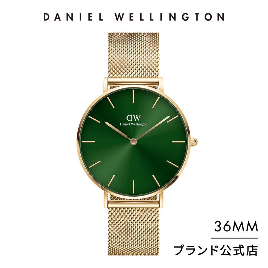 公式ショップ 2年保証 ダニエルウェリントン Dw 腕時計 メンズ レディースpetite Emerald 36mm 時計 ウオッチ おしゃれ 人気 かわいい ゴールド グリーン Daniel Wellington Paypayモール店 通販 Paypayモール
