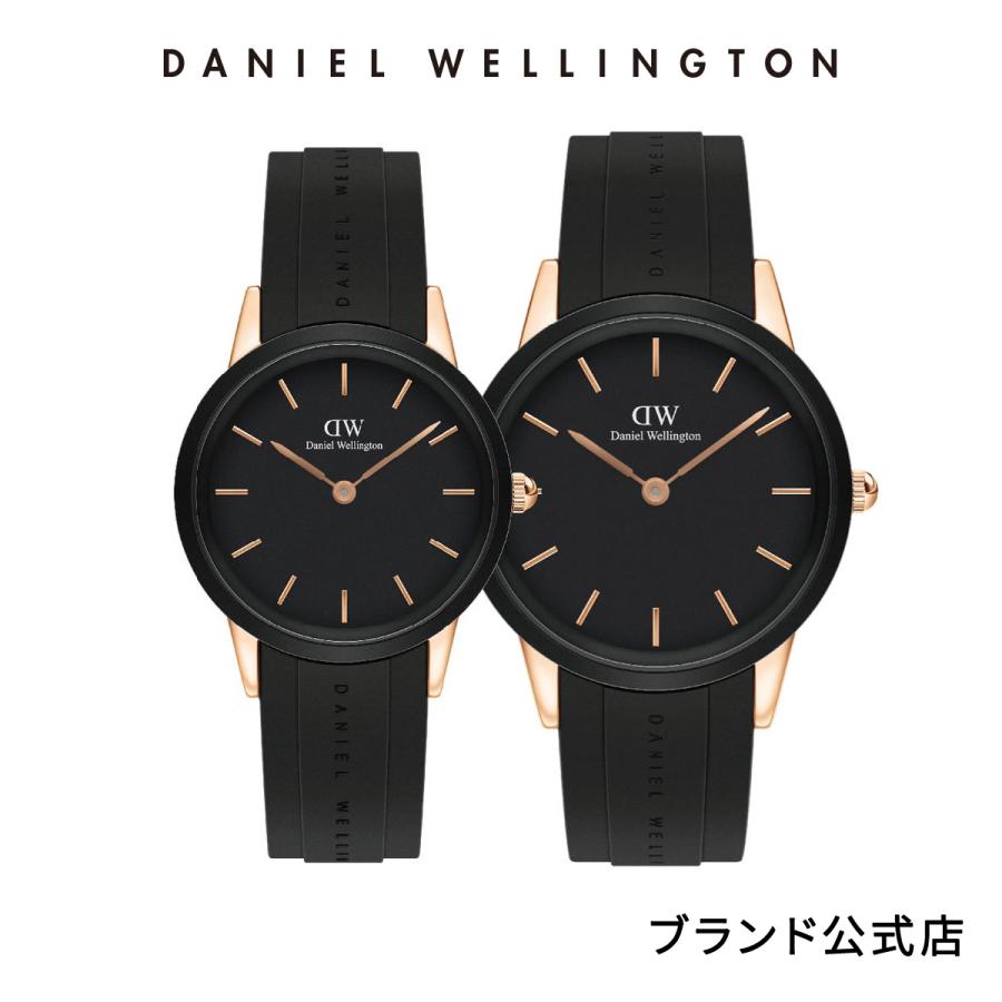 期間限定 Off ダニエルウェリントン Dw ペアウォッチ 腕時計 カップルセット Iconic Motion 32mm Motion 40mm ローズゴールド 防水 スポーツ 346 ダニエルウェリントン Yahoo 店 通販 Yahoo ショッピング