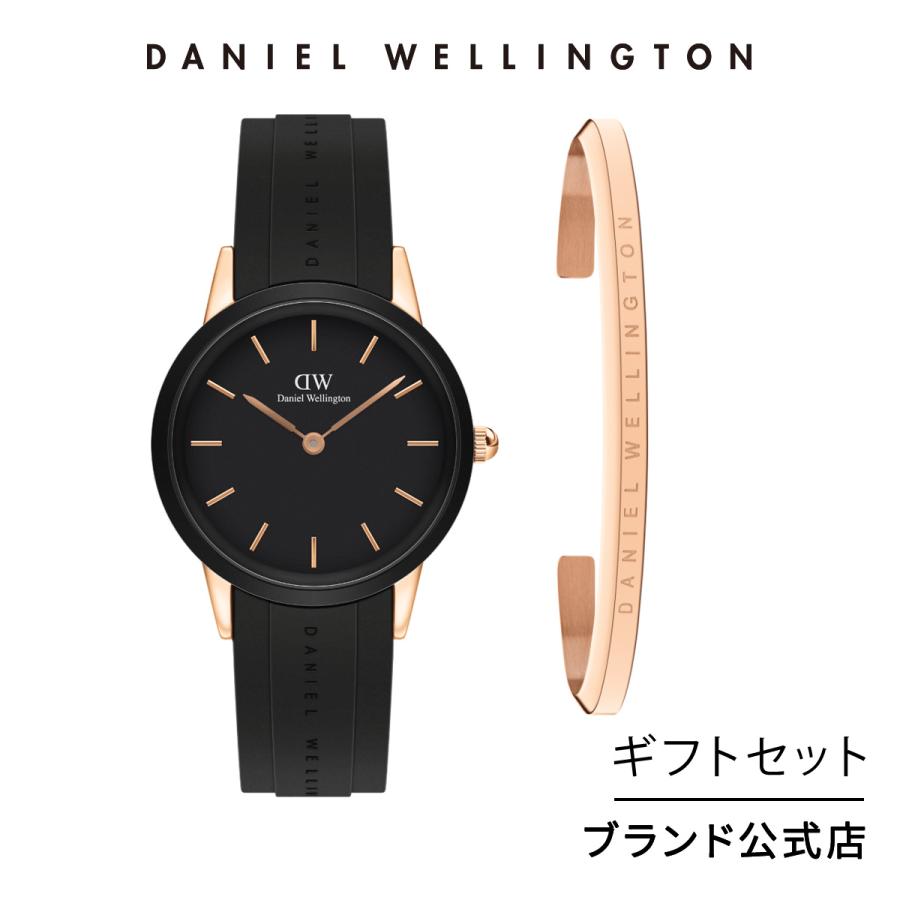ギフトセット 腕時計 ブレスレット ダニエルウェリントン DW ブランド レディース 20代 30代 40代