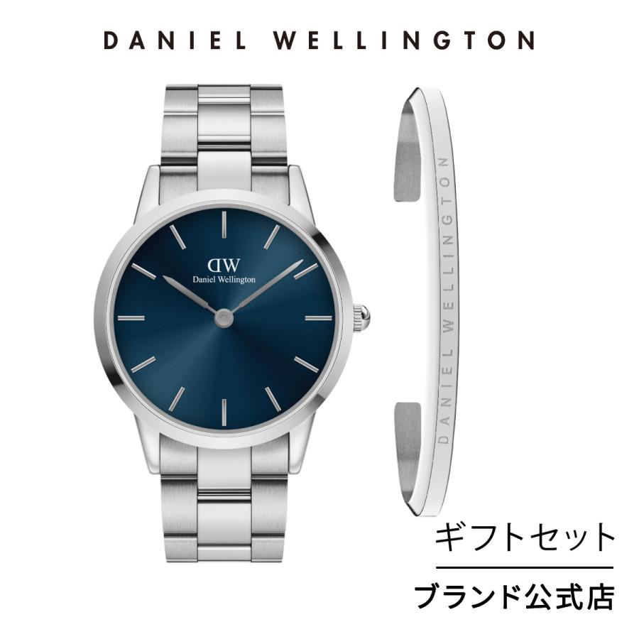 公式ショップ 2年保証 ダニエルウェリントン Dw メンズ 腕時計 ブレスレット セットiconic Link Arctic 40 S Blue Classic Bracelet S Large おしゃれ 人気 362 ダニエルウェリントン Yahoo 店 通販 Yahoo ショッピング