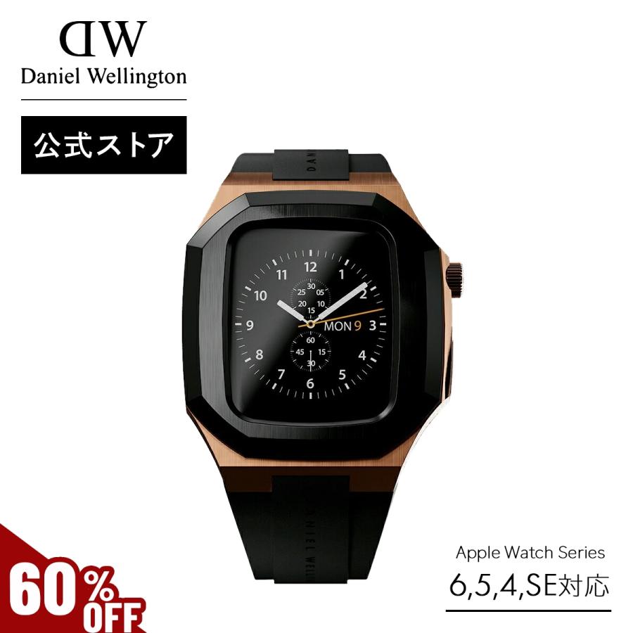Daniel Wellington スマートウォッチケース ダニエル Daniel Wellington スマートウォッチケース ダニエル