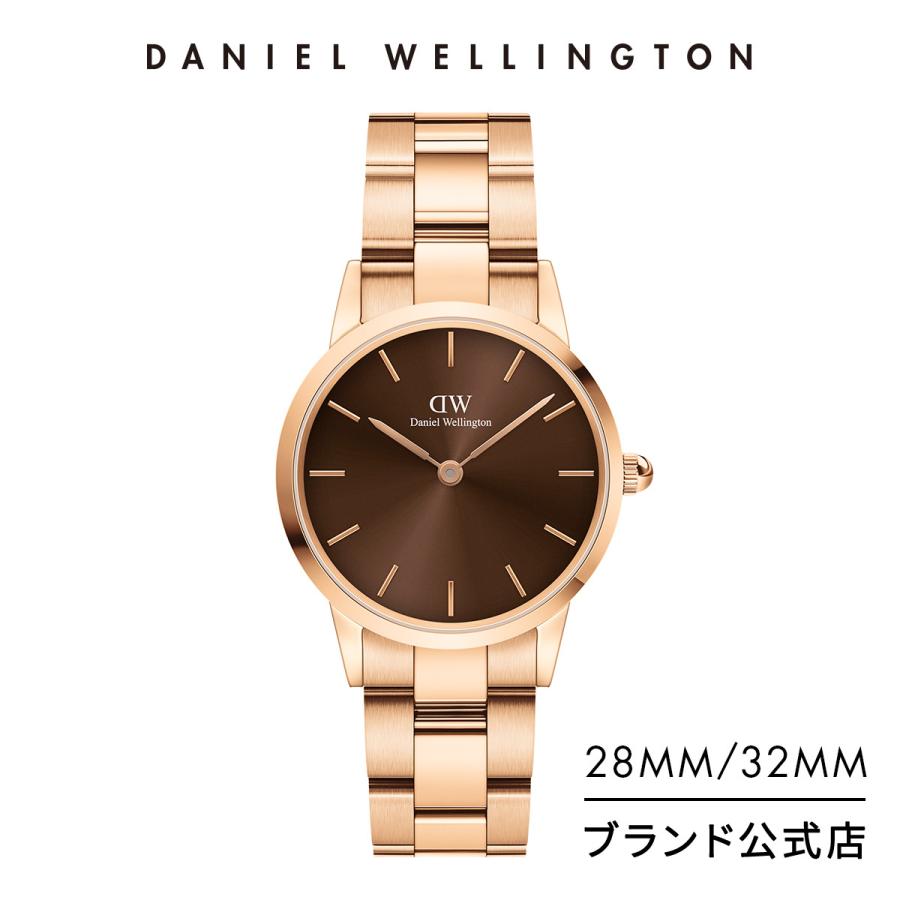ダニエルウェリントン DW 腕時計 レディース  腕時計 Iconic Link Amber 28mm＆32mm ブラウン文字盤 高級腕時計