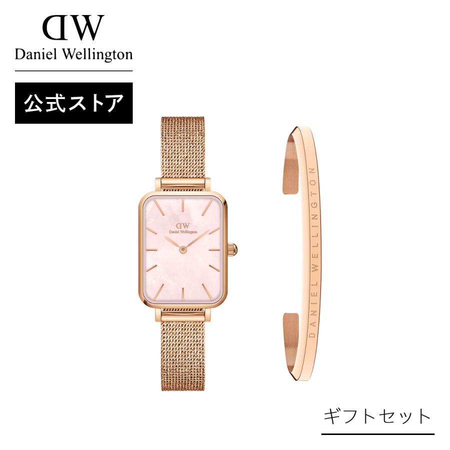 ギフトセット 腕時計 ブレスレット ダニエルウェリントン DW ブランド 