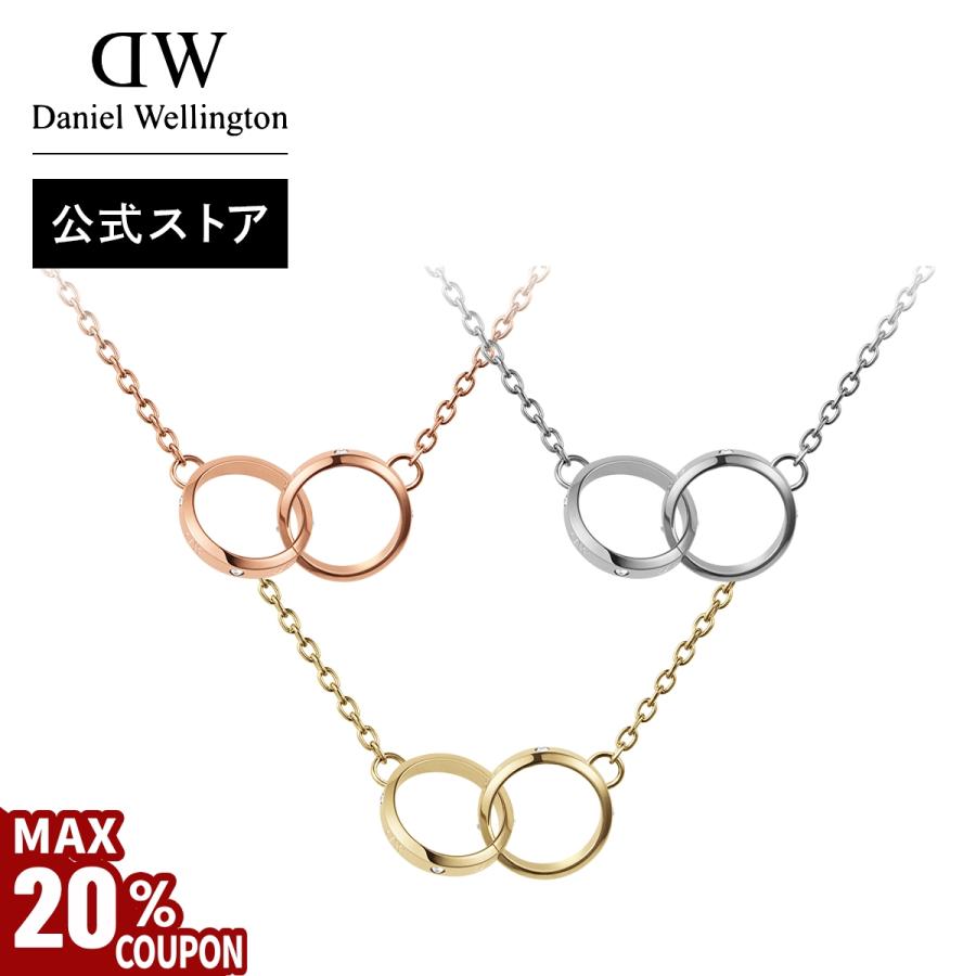 Daniel Wellington ＼公式限定2年保証／ ネックレス レディース