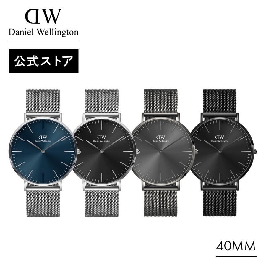 Daniel Wellington 腕時計 時計 メンズ ダニエルウェリントン DW Daniel Wellington 腕時計 時計 メンズ ダニエルウェリントン DW
