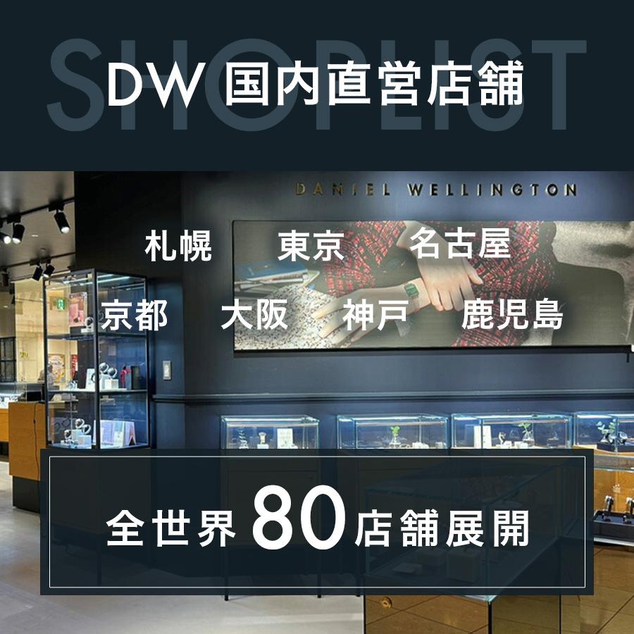 ＼MAX50%OFFクーポン／ ＼公式限定2年保証／ ダニエルウェリントン DW【公式ショップ/送料無料】Charm Zodiac Sign 母の日の画像