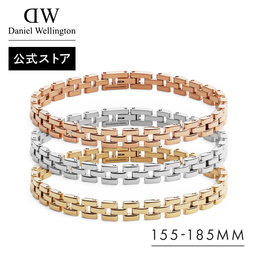 Daniel Wellington ブレスレット レディース ダニエル Daniel Wellington ブレスレット レディース ダニエル