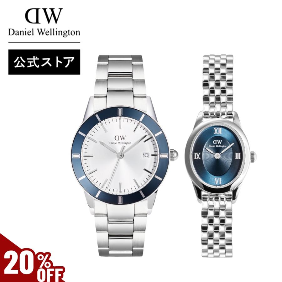 Daniel Wellington 腕時計とブレスレットセット Daniel Wellington（ダニエルウェリントン） ギフトセット 腕時計