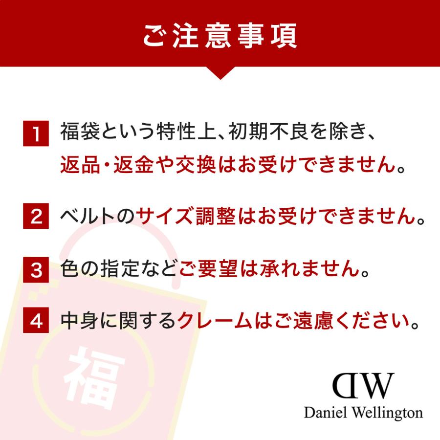 福袋 ギフトセット レディース メンズ ペア ダニエルウェリントン DW Daniel Wellington 腕時計 アクセサリー 母の日の画像