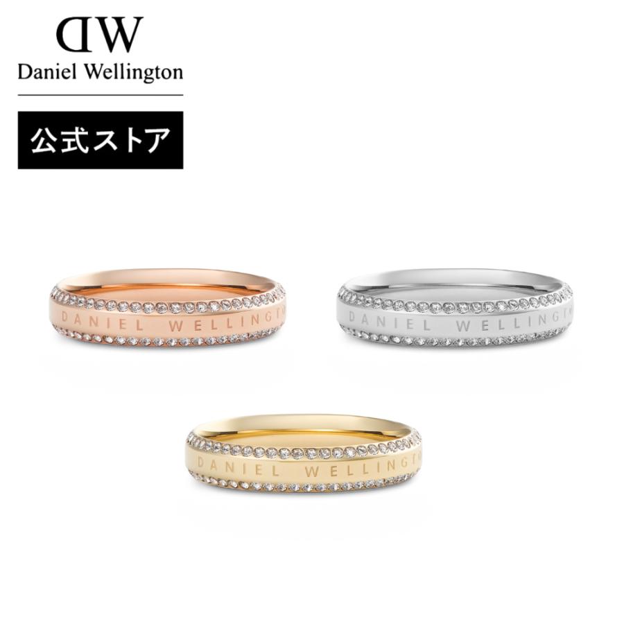 Daniel Wellington（ダニエルウェリントン） DW レディース リング 金