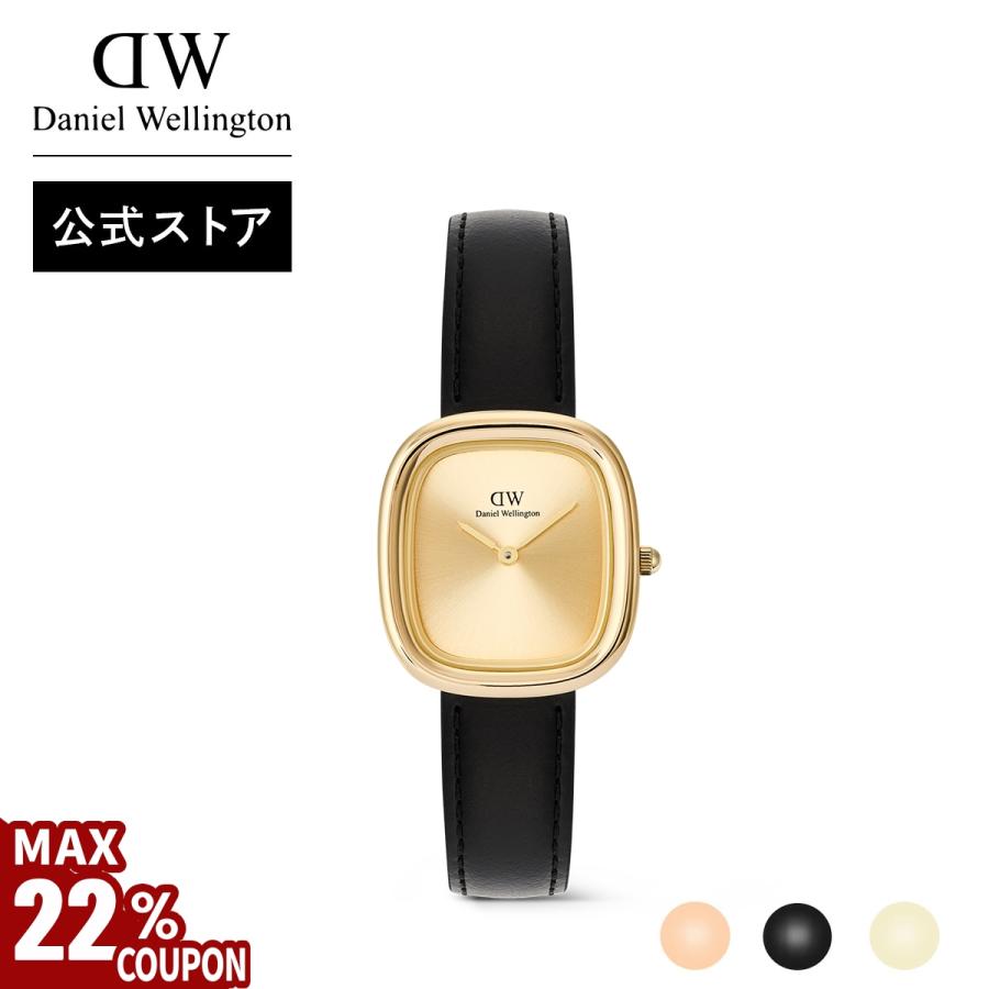 ダニエルウェリントン その他 6本 まとめ売り Crystal Link Bracelet Silver