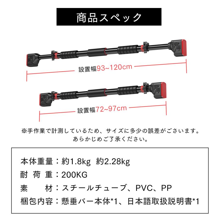 ぶら下がり健康器 ドアジム 懸垂バー 懸垂マシン コンパクト 懸垂棒