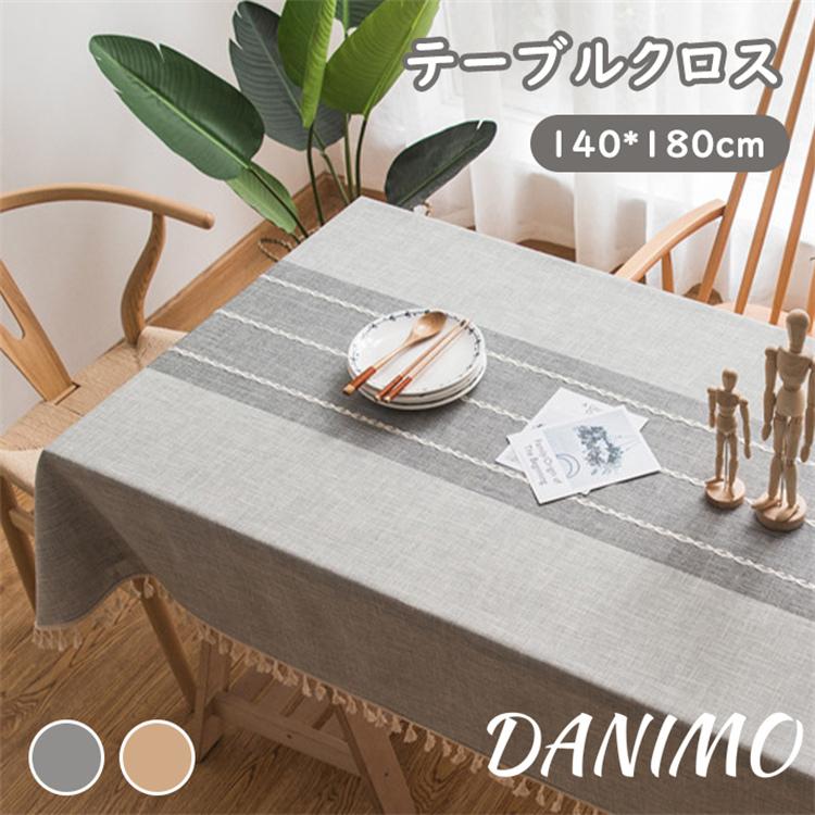テーブルクロス 長方形 フリル飾り 北欧 テーブルカバー 撥水 防水 防油 おしゃれ リネン 140 180cm 家庭用 業務用 レストラン用 洗える Danimo 通販 Yahoo ショッピング