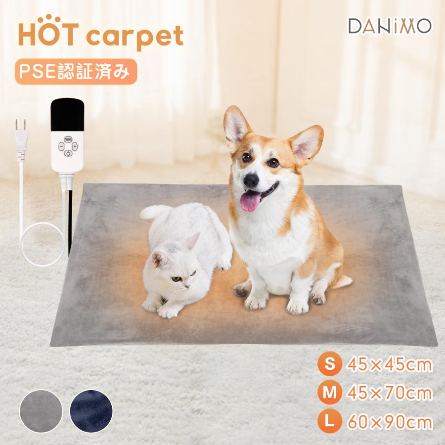 ペット用温熱パッド、温度調節可能な犬用マット ペット用ホットカーペット 犬猫ヒーターマット 9段温度調節 タイマー