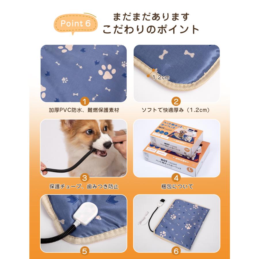 ペット用ホットカーペット 犬猫ヒーターマット 9段温度調節 タイマー