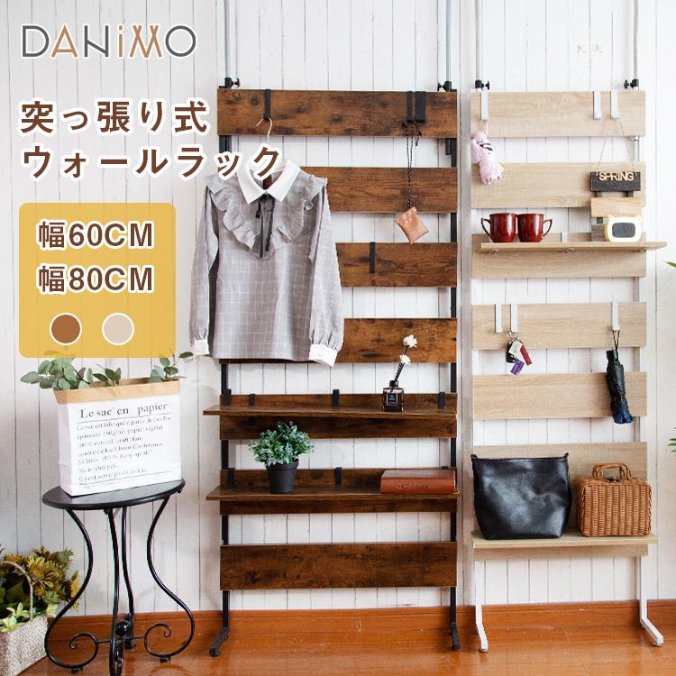 突っ張り棚 つっぱりラック 壁面収納 スリム オープンラック 収納棚